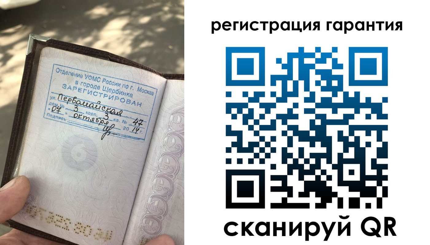 прописка в квартире в Южноуральске