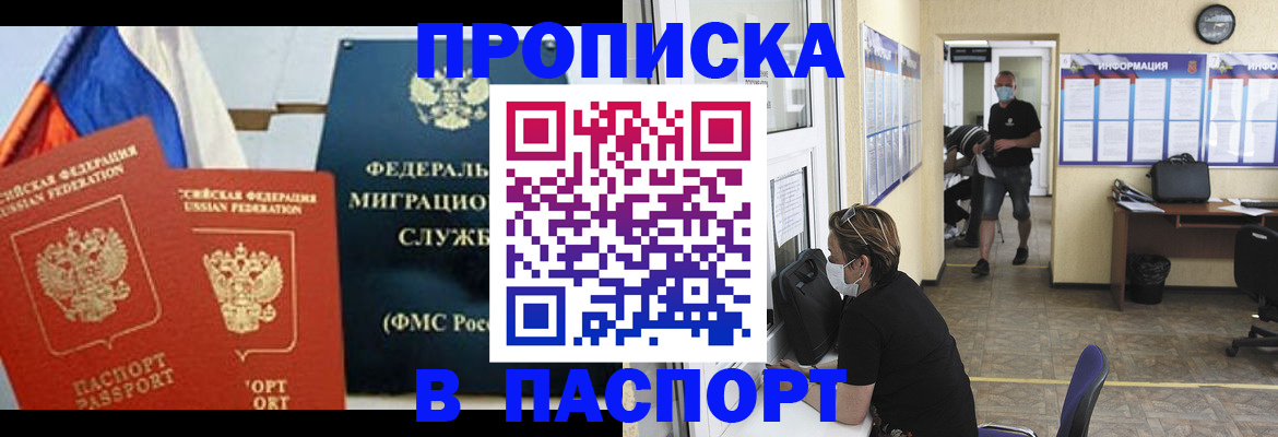 регистрация для дет. сада в Южноуральске