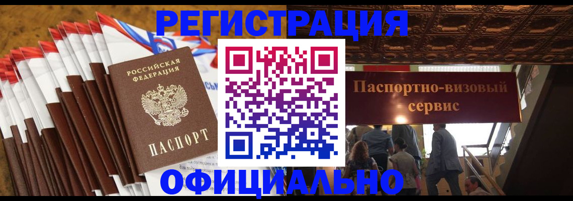 пропишу в квартире в Южноуральске